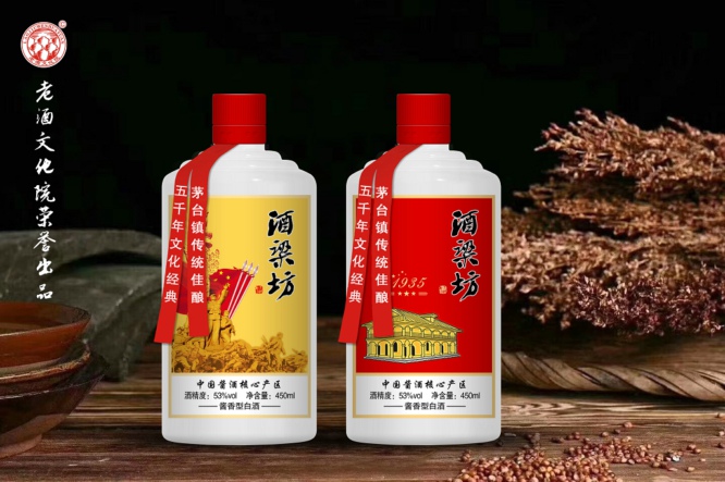 企業(yè)醬酒定制流程