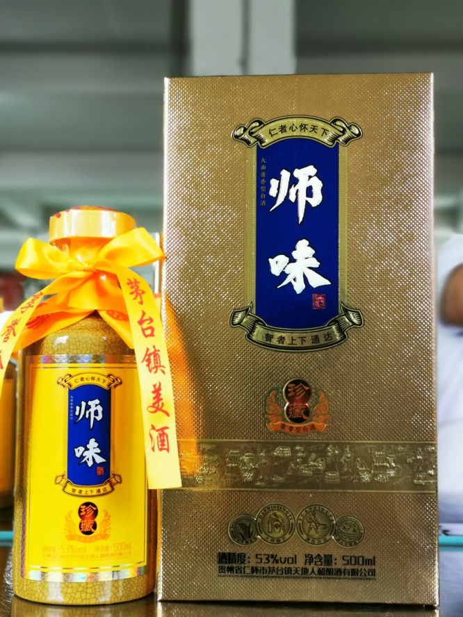 酒梁坊系列師味醬酒，為什么要醒酒?