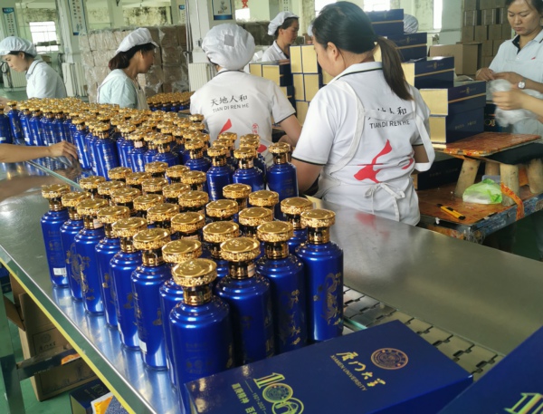酒梁坊醬酒定制助力廈門大學(xué)建校100周年大學(xué)校友會